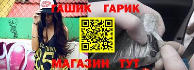 гашиш Азнакаево