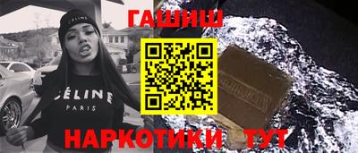 гидра Абинск