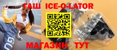 героин Кулебаки