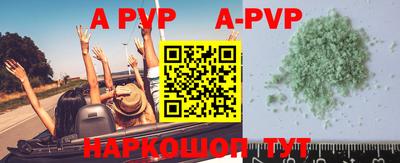 альфа пвп VHQ Кумертау