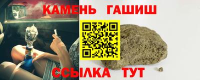 гашиш Азнакаево