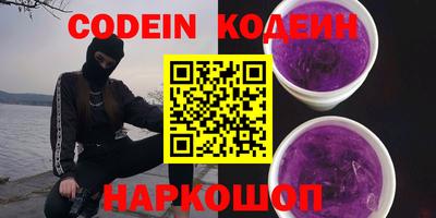 тгк Кунгур