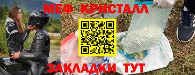 тгк Кунгур