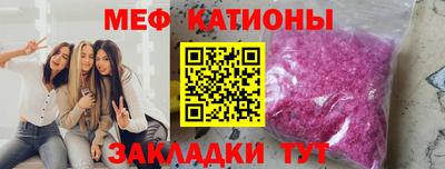 тгк Кунгур