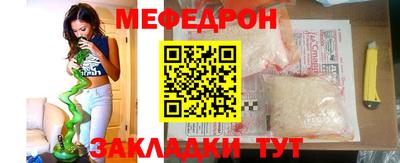 кристаллы Абакан
