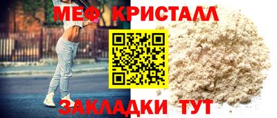 альфа пвп VHQ Кумертау