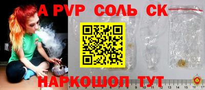 гидра Абинск