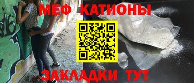 тгк Кунгур