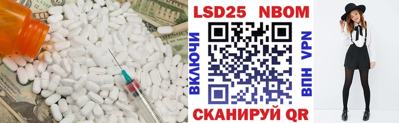 Лсд 25 экстази кислота  Сосновый Бор 
