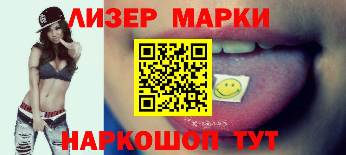Лсд 25 экстази ecstasy  Вход с VPN  Сосновый Бор 
