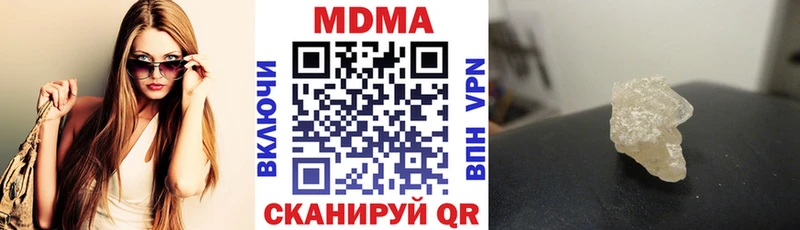 MDMA crystal Сосновый Бор