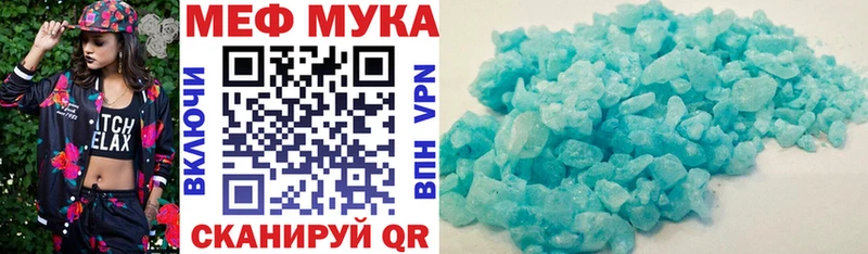 площадка состав Сосновый Бор Мефедрон 4 MMC цена ОМГ ОМГ зеркало