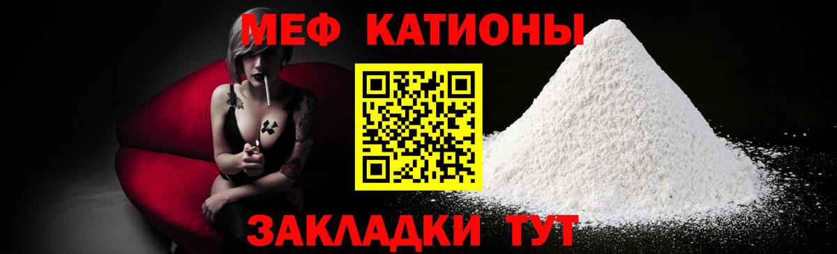 Купить наркотики сайты   Вход с VPN  МЕФ  Мефедрон VHQ  Сосновый Бор  Меф 