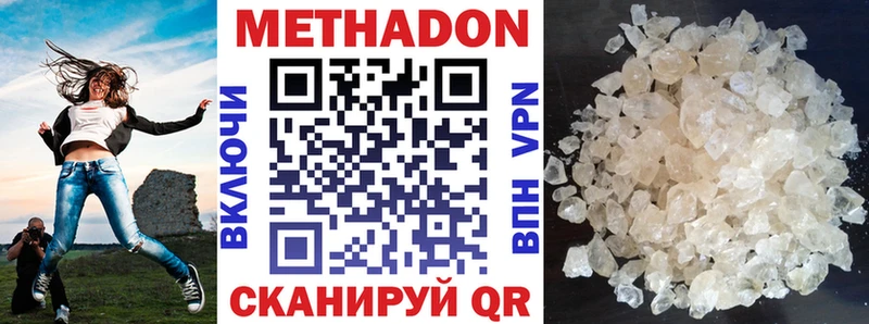 МЕТАДОН мёд  как найти закладки  Сосновый Бор 