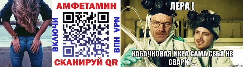 Метамфетамин Декстрометамфетамин 99.9% blacksprut ССЫЛКА Сосновый Бор