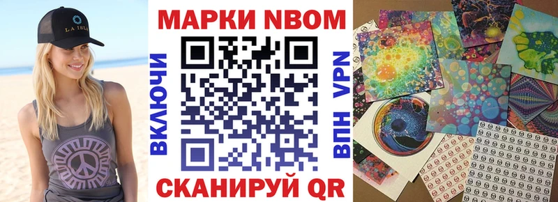 hydra как зайти  Сосновый Бор  Марки N-bome 1,8мг 
