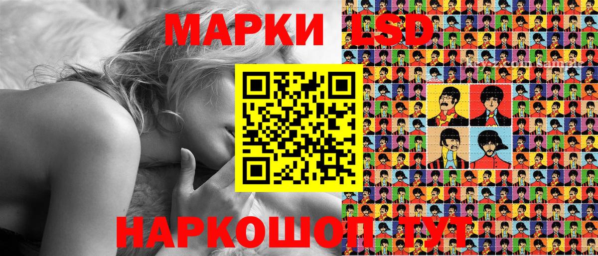 Сосновый Бор  Марки N-bome 1,8мг  Марки N-bome  Вход с VPN 
