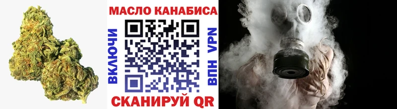 цена   Сосновый Бор  ТГК концентрат 
