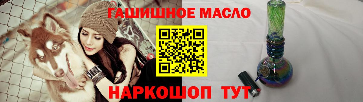ТГК вейп с тгк  Вход с VPN  Сосновый Бор 