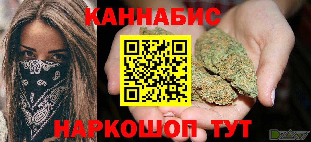 Конопля MAZAR Сосновый Бор