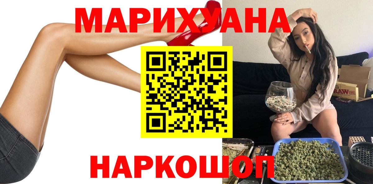 Бошки марихуана Amnesia  Вход с VPN  Сосновый Бор  Бошки Шишки гибрид  Бошки Шишки планчик 