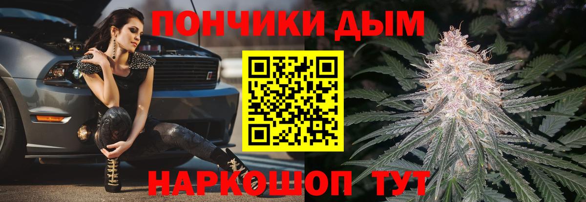Марихуана Bruce Banner  Вход с VPN  Сосновый Бор  Каннабис OG Kush 